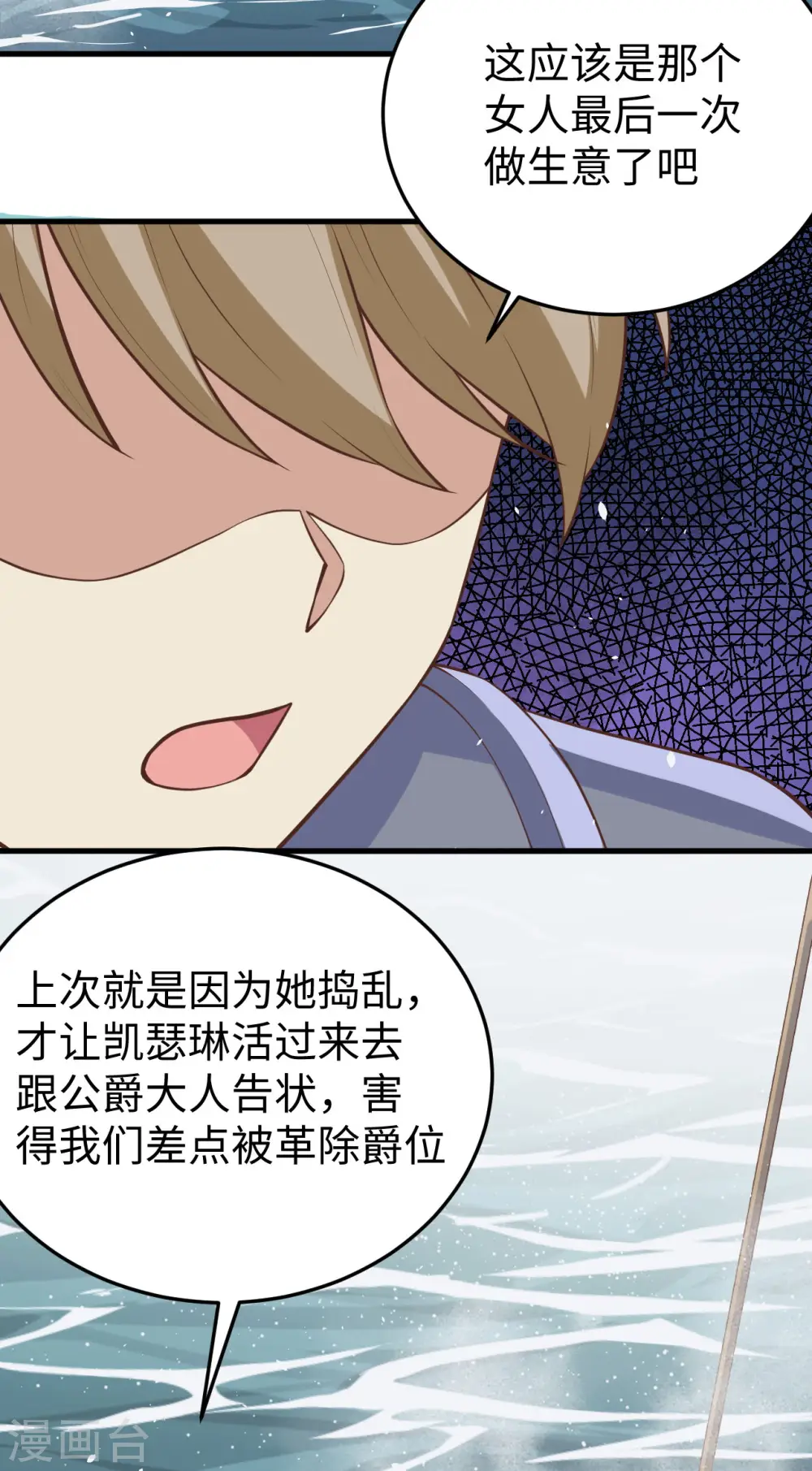 第162话19