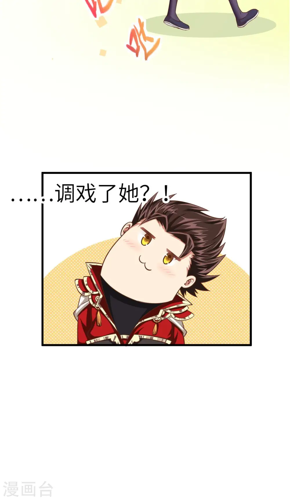 第22话61