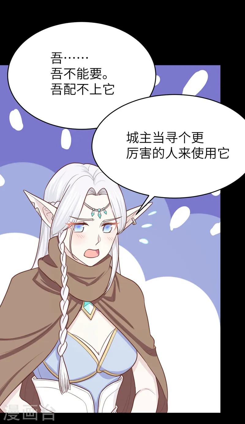 第136话20