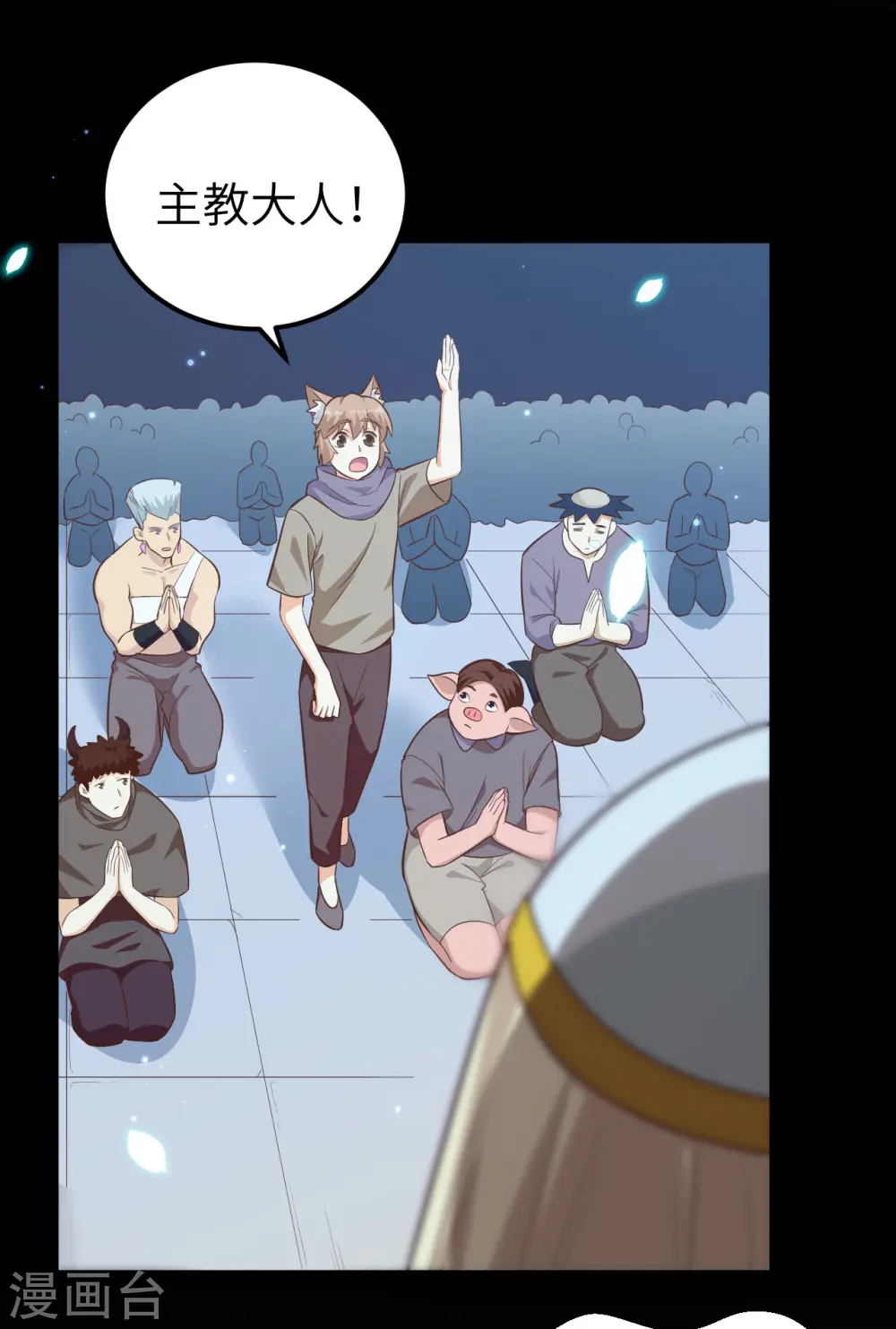 第216话12