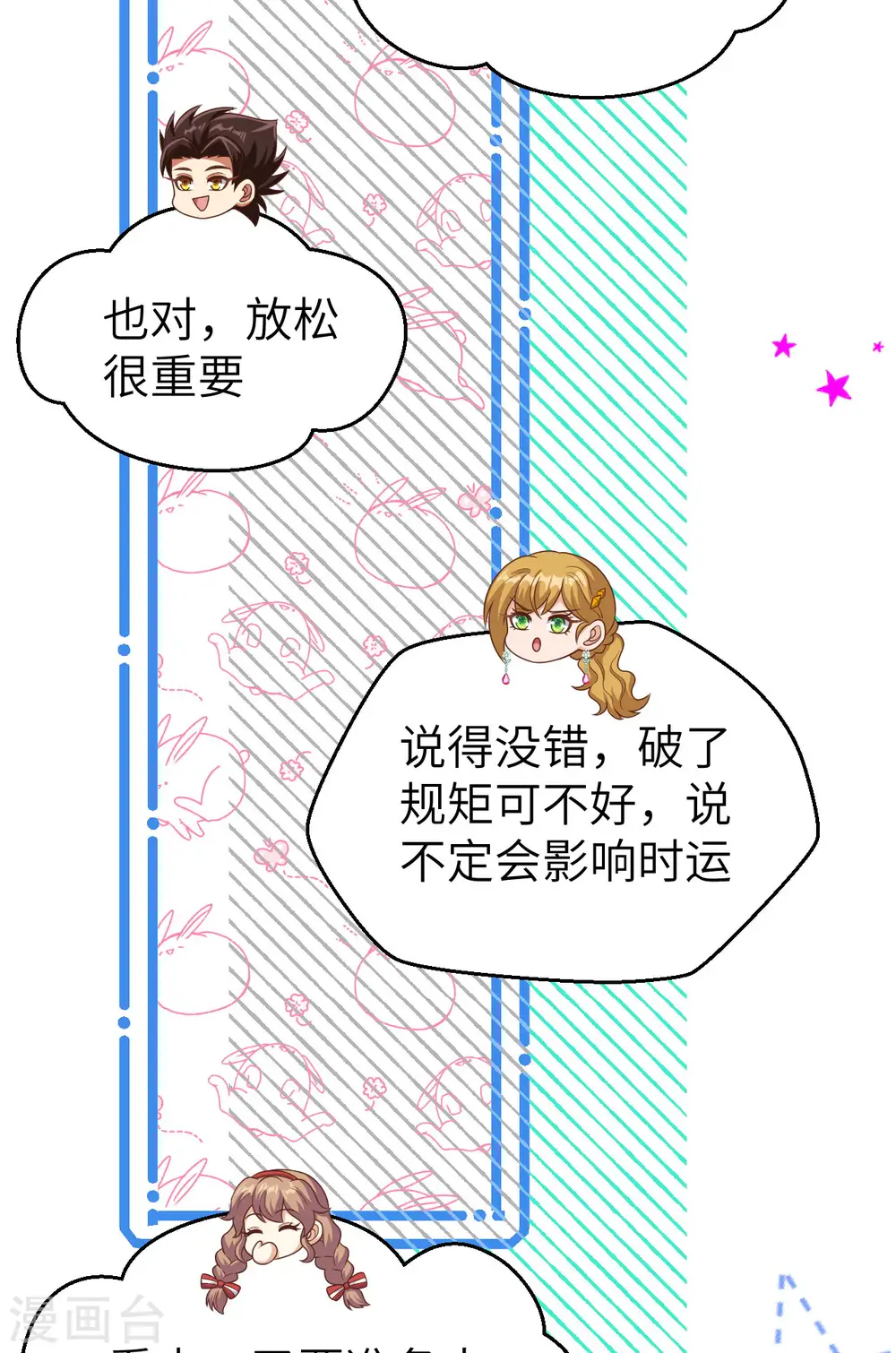第468话36
