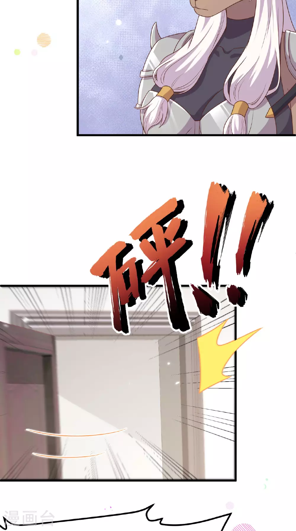 第484话30