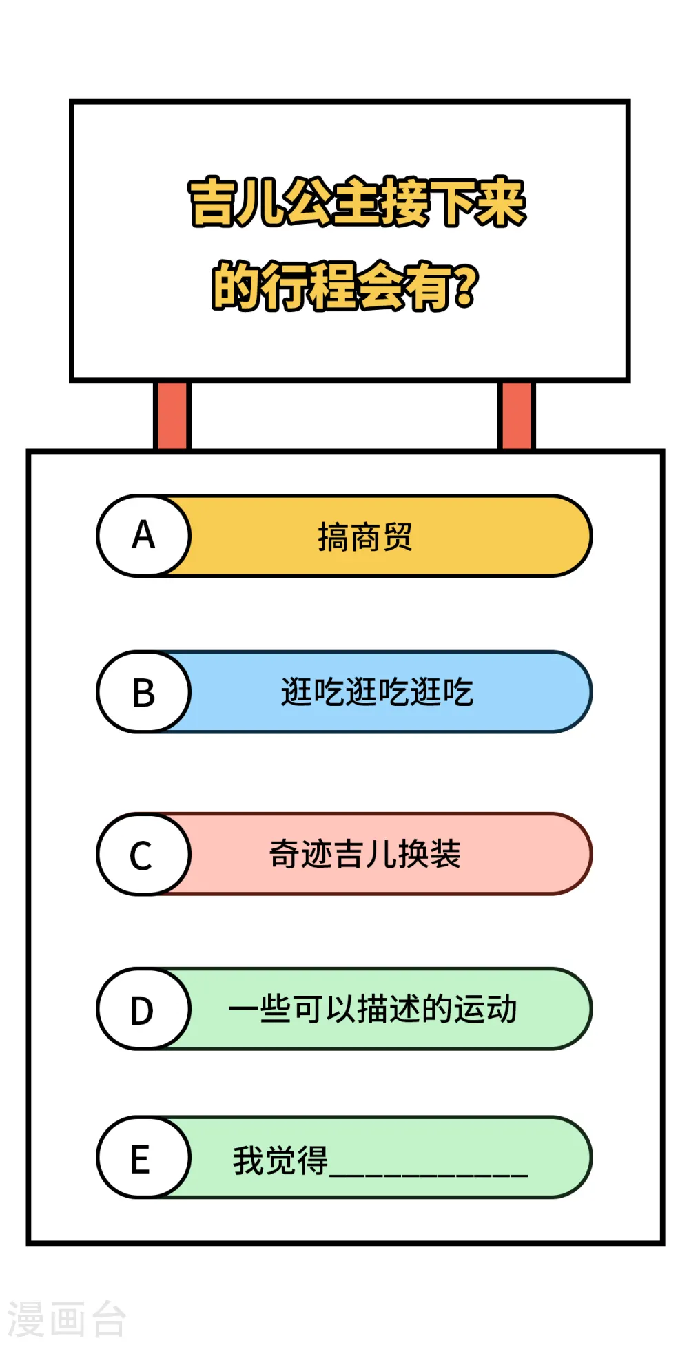 第324话46