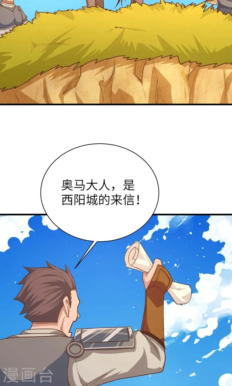 第56话24
