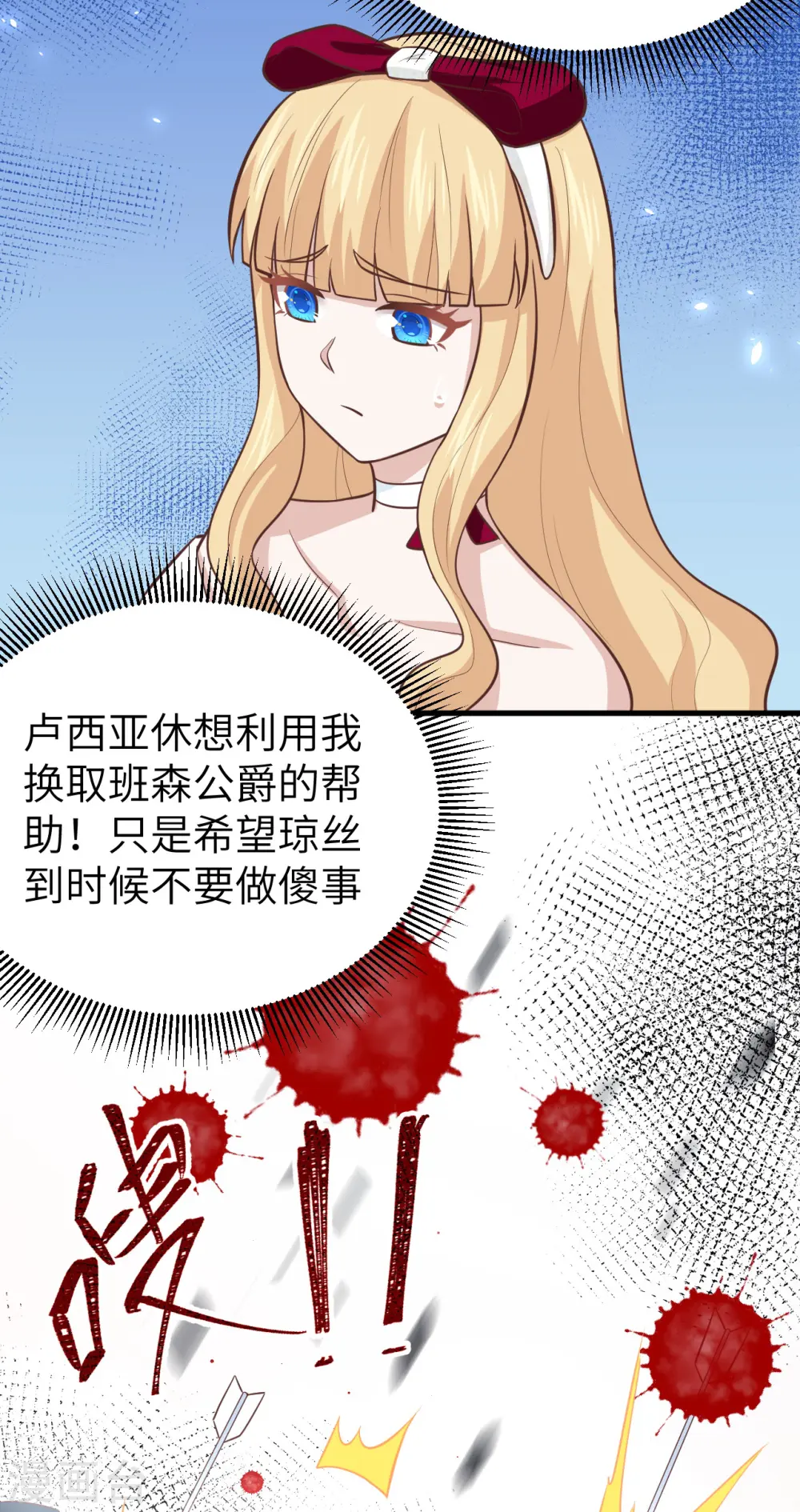 第181话28