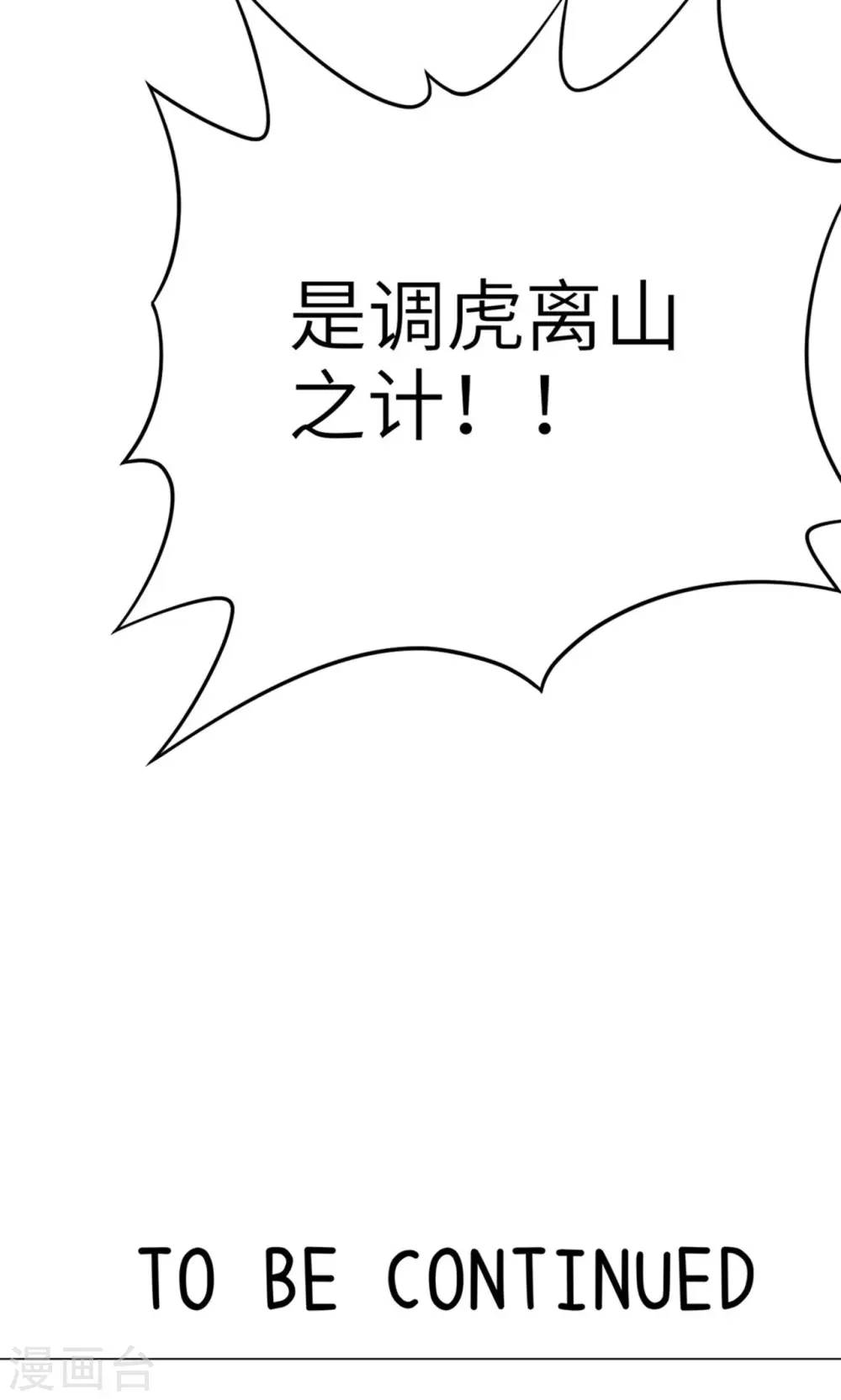 第28话43