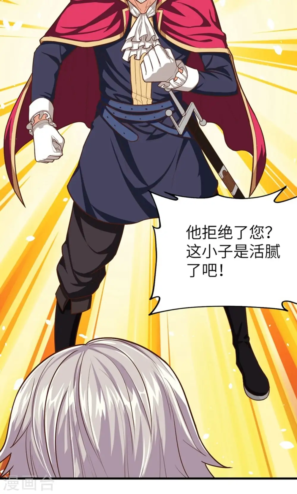 第45话11