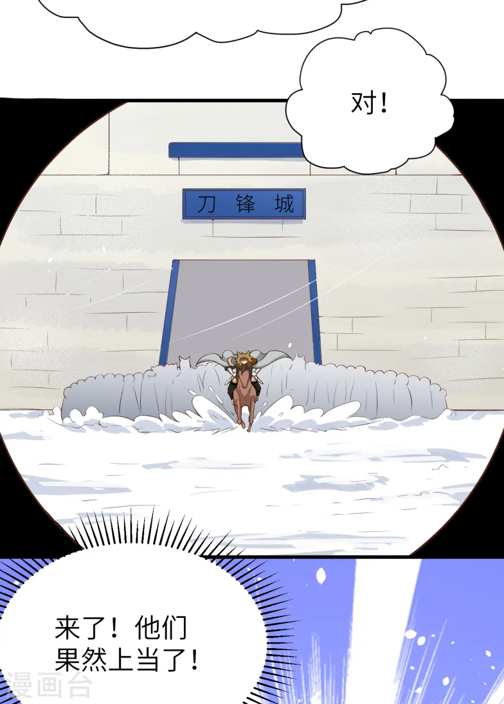 第115话46