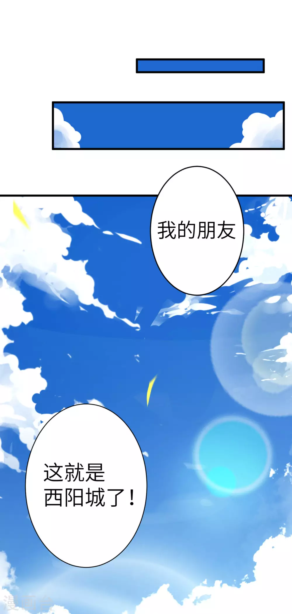 第2话14