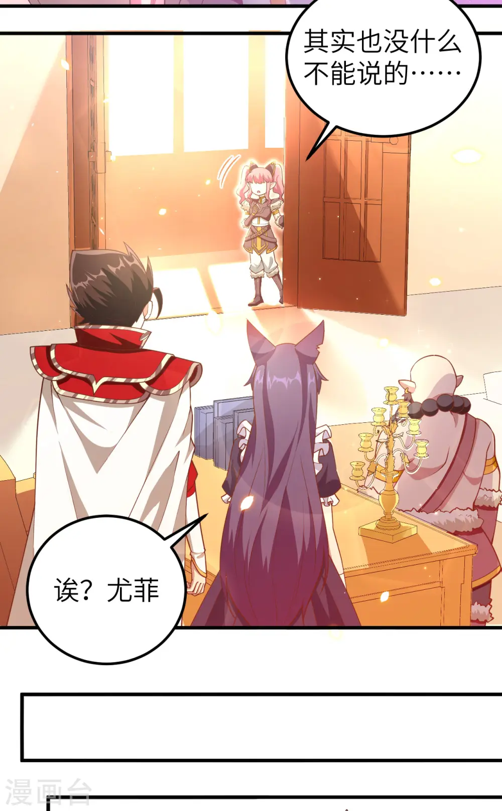 第214话20