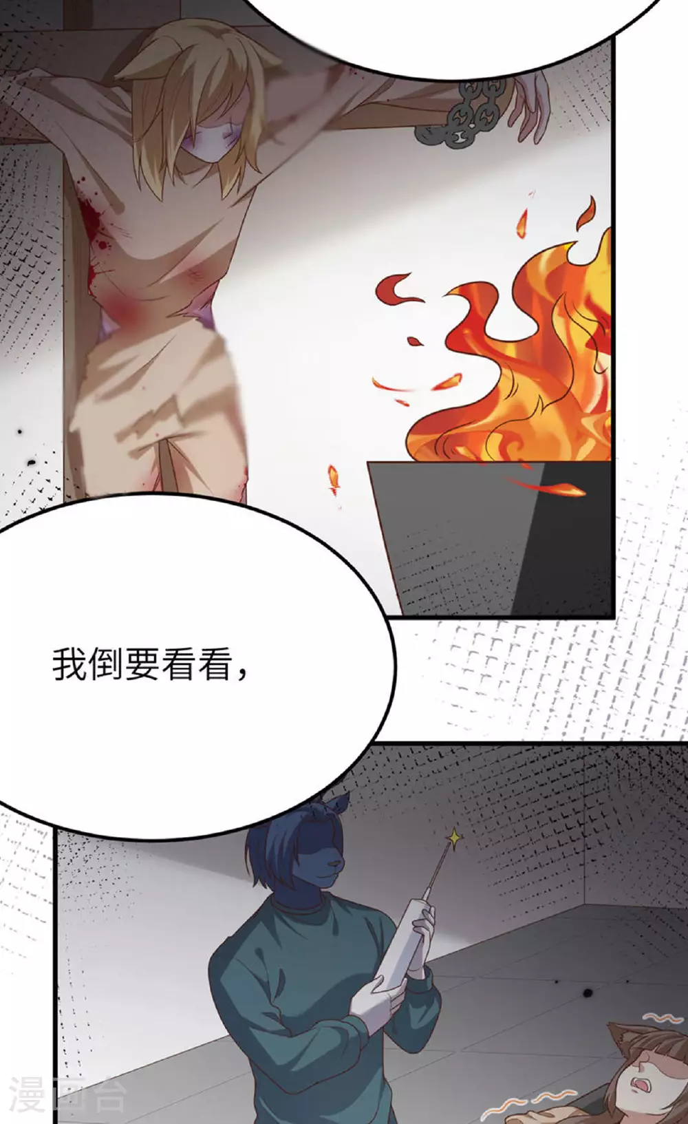第488话11