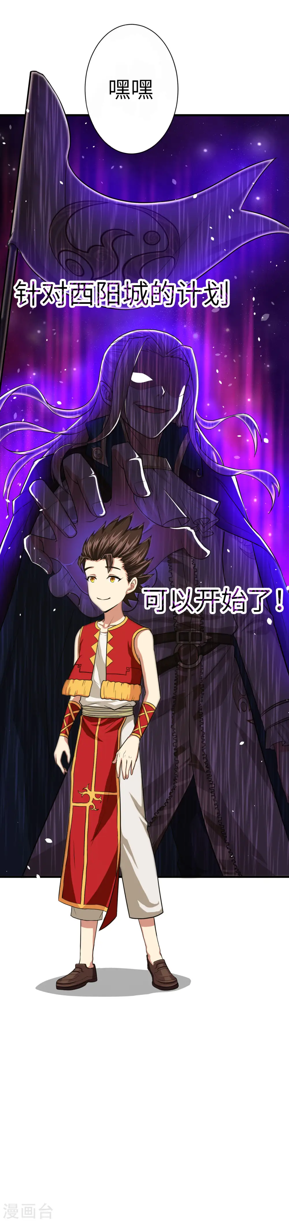 第9话11
