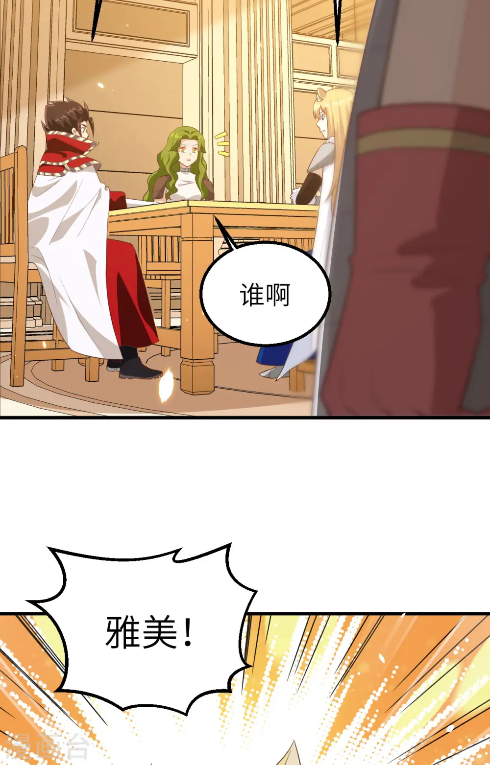 第253话27