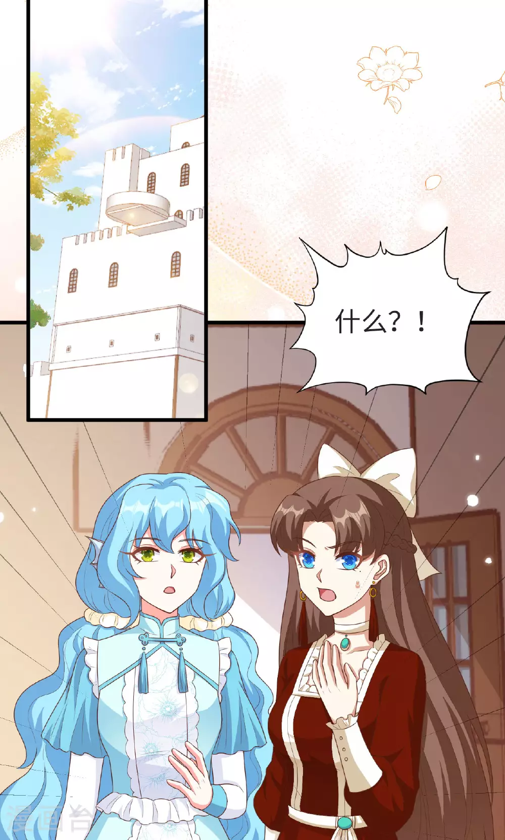 第476话13