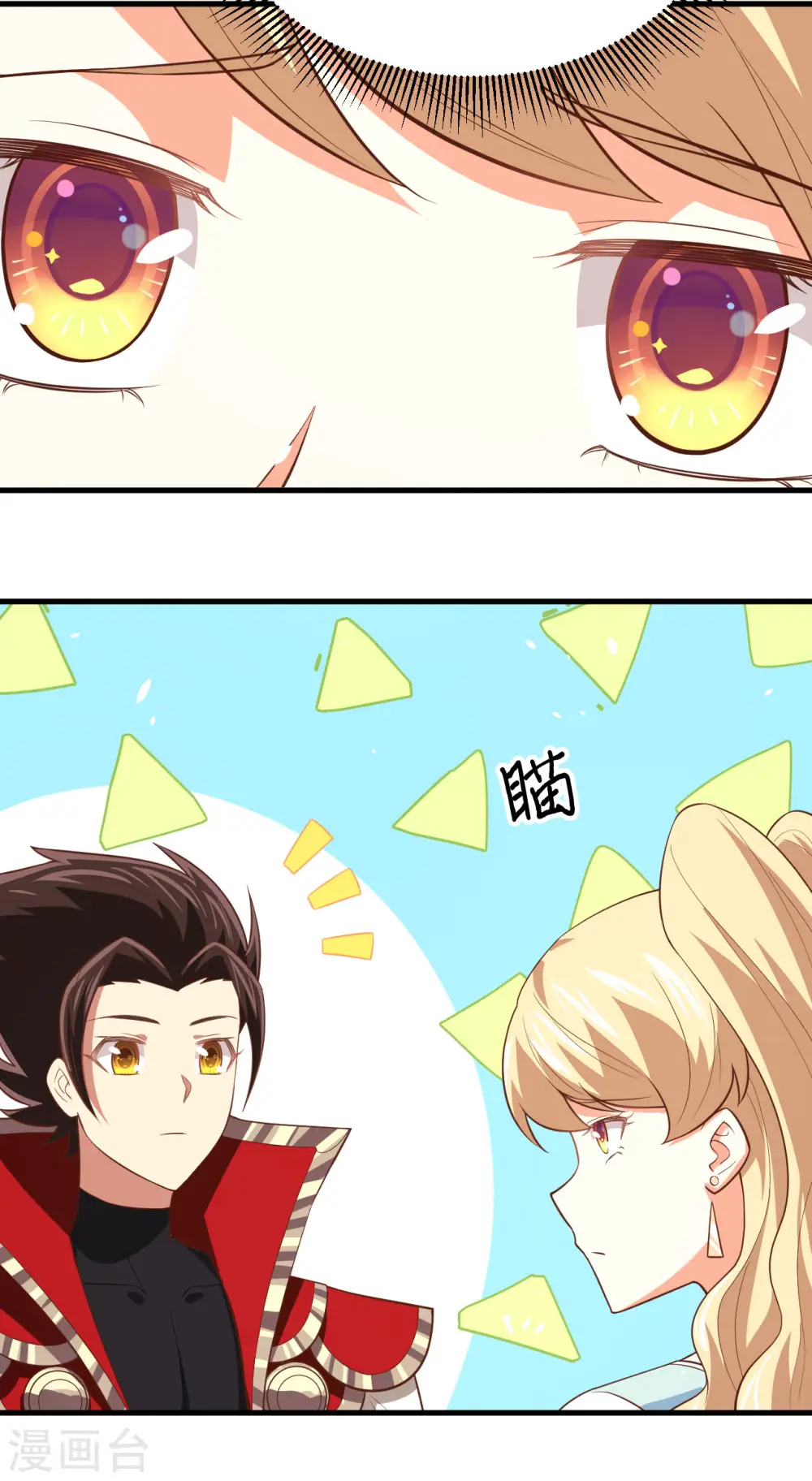 第202话8