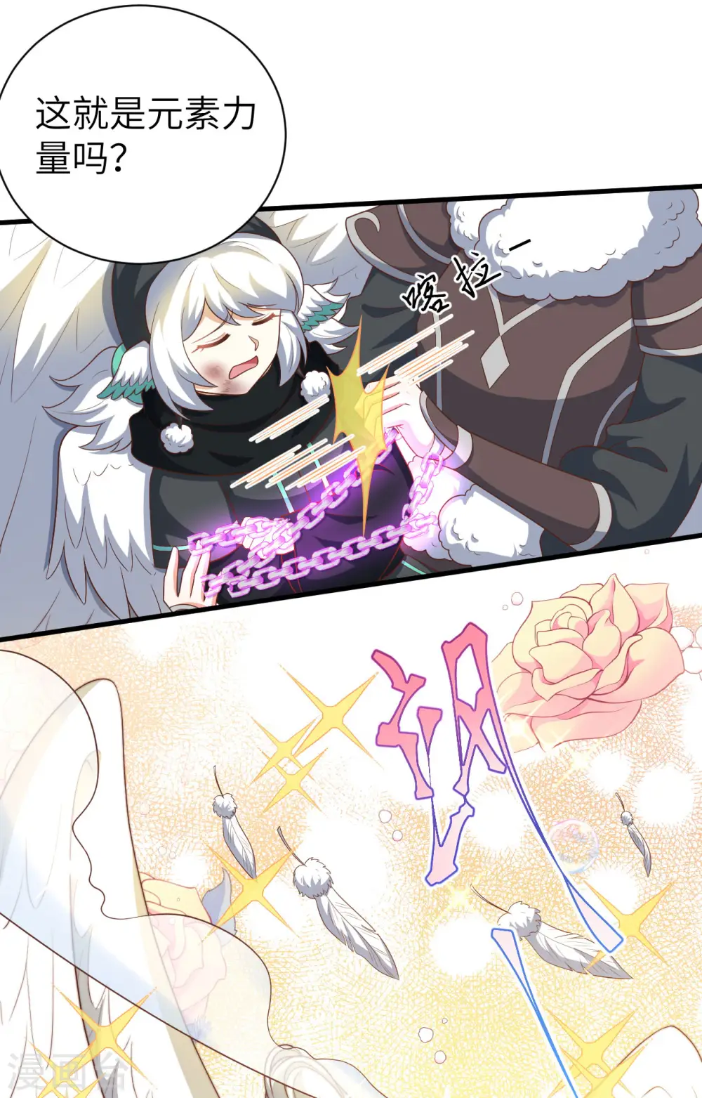 第402话25
