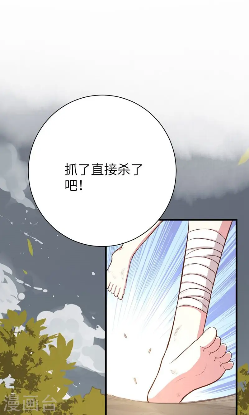 第56话36