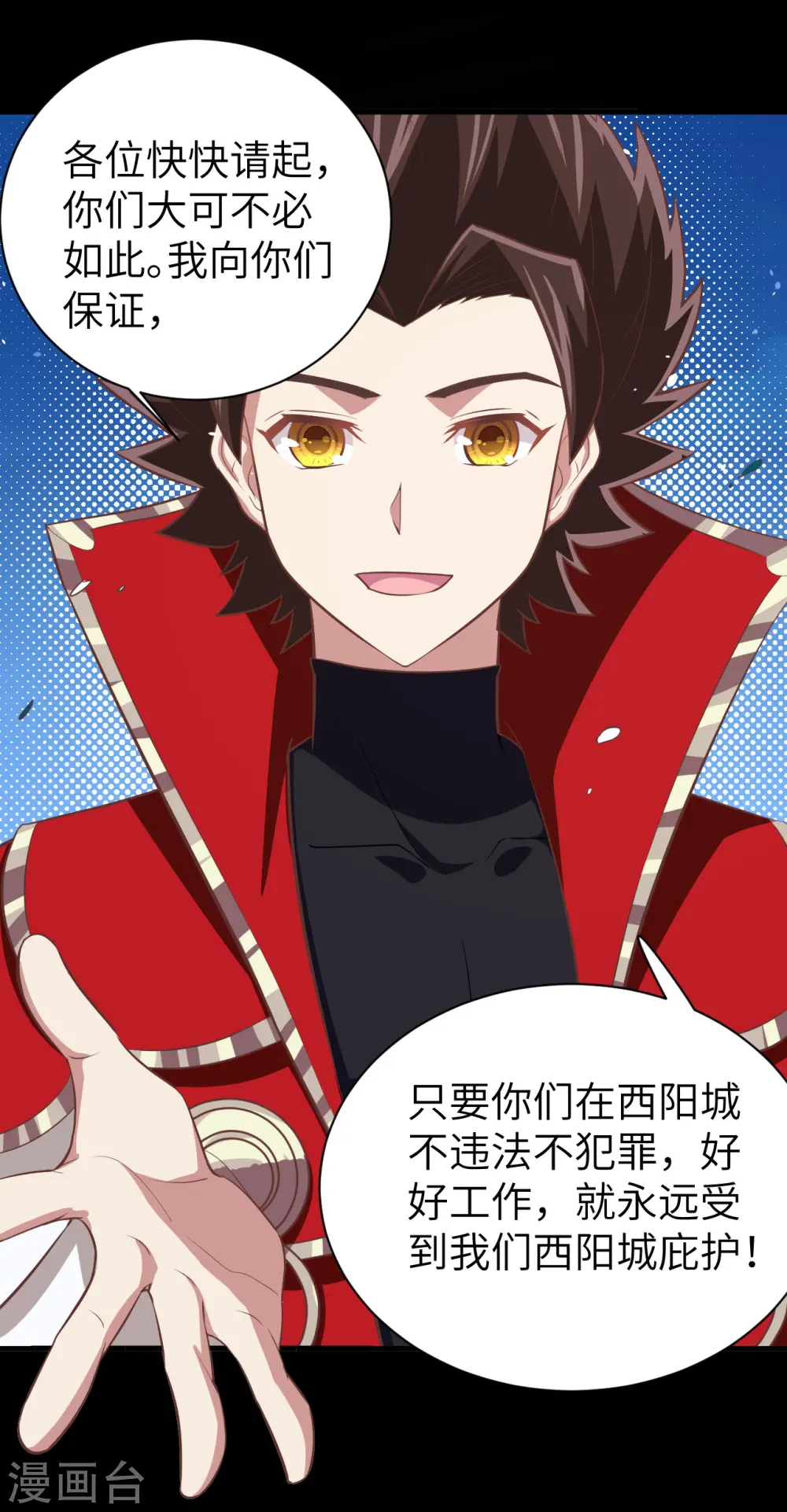 第165话35