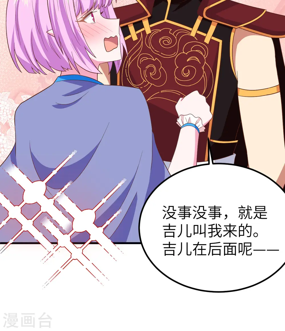 第344话15
