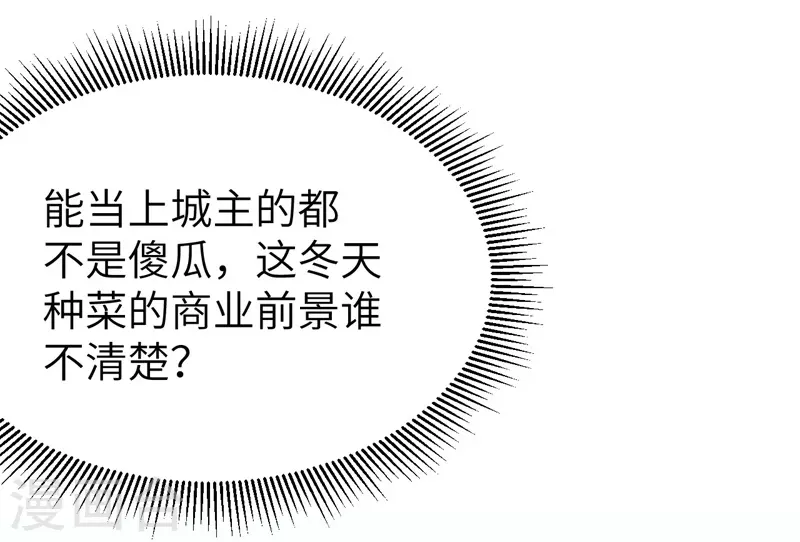 第118话19