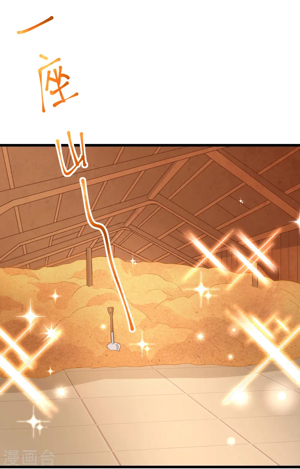 第364话49