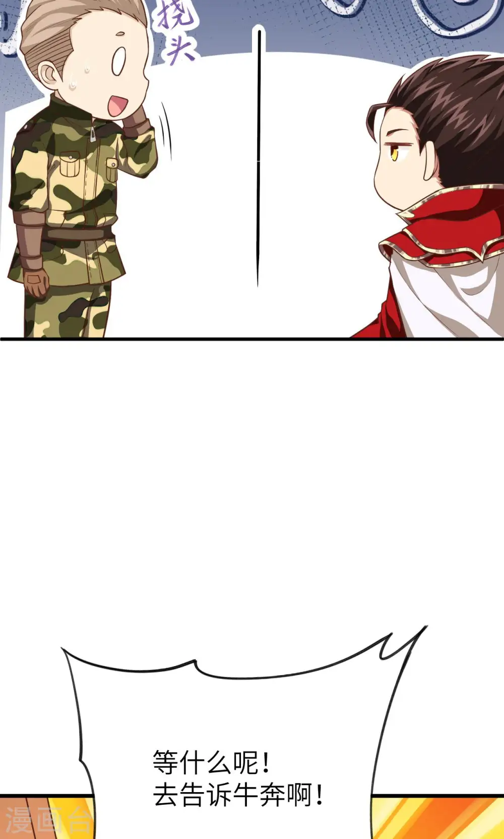 第48话15