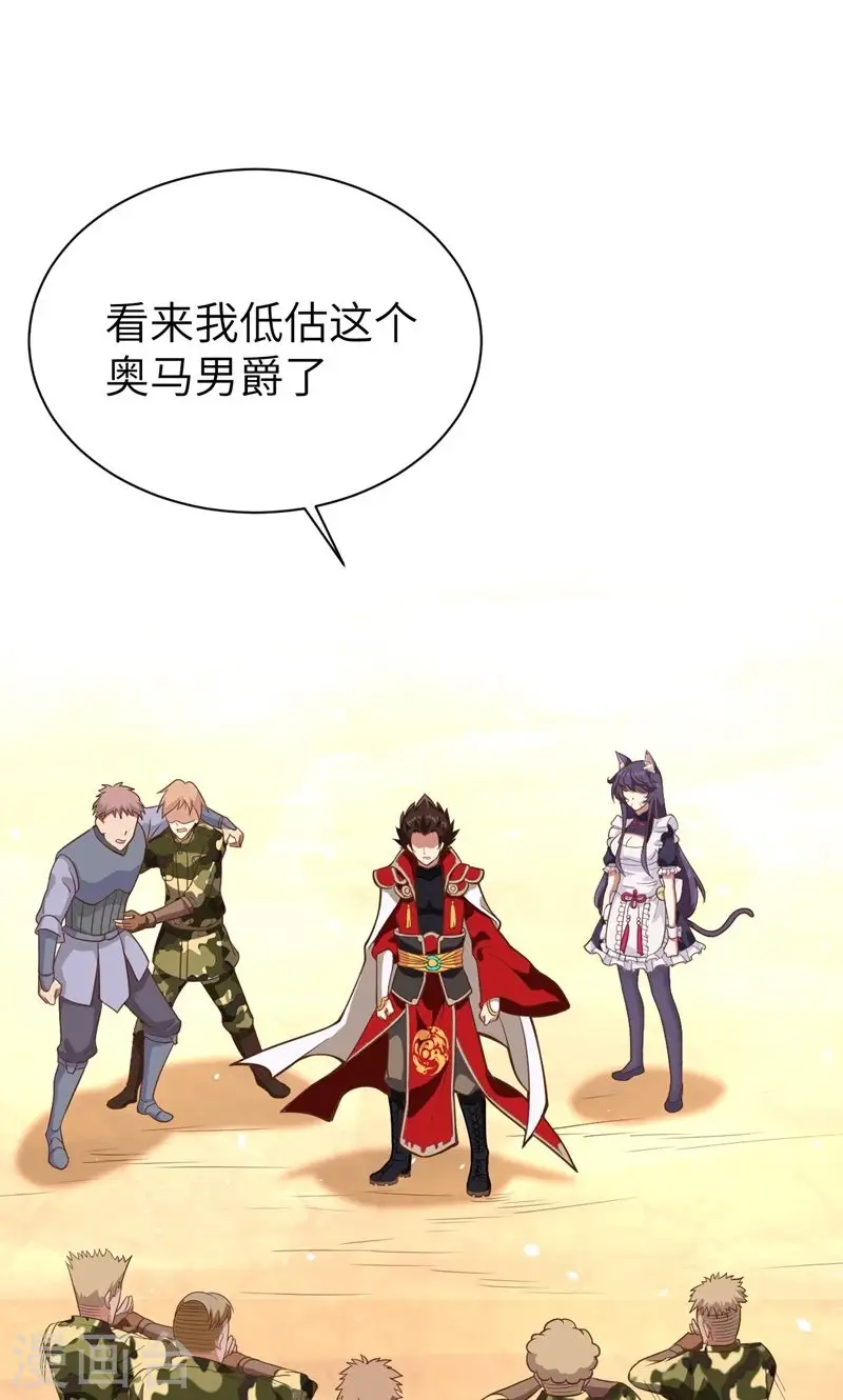 第66话6