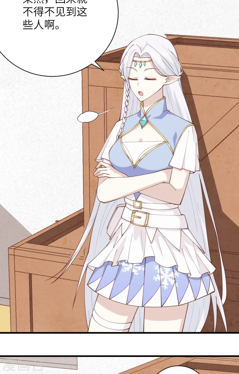第296话9