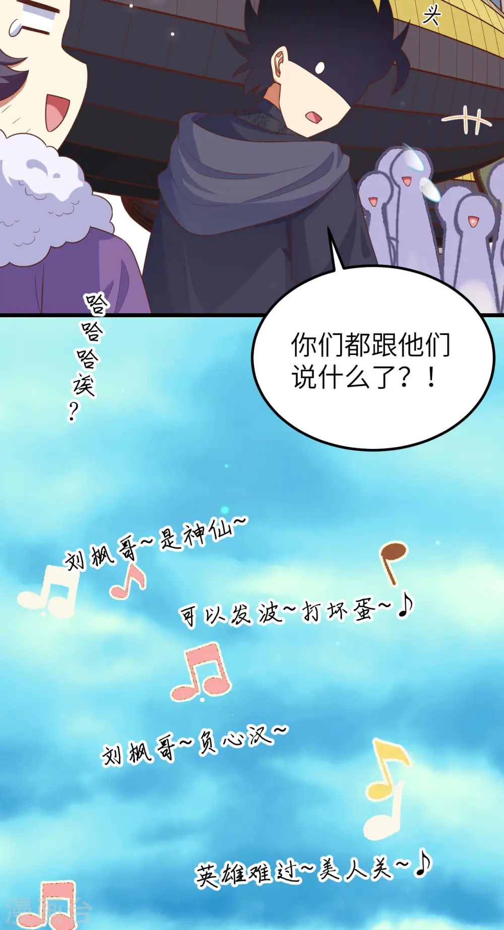 第467话53
