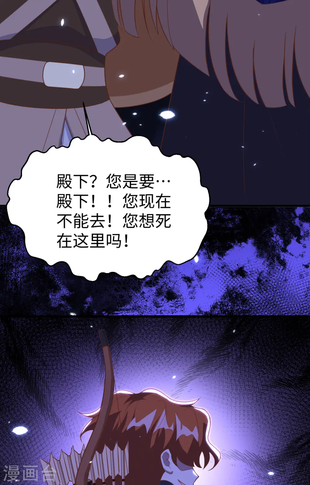 第405话38