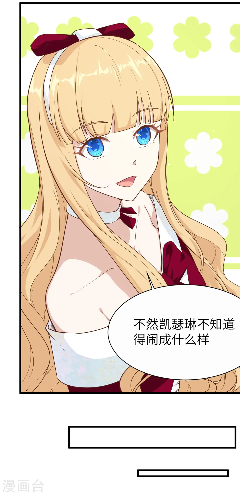 第140话56