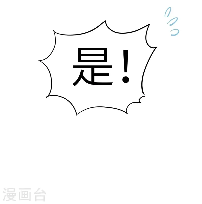第117话24