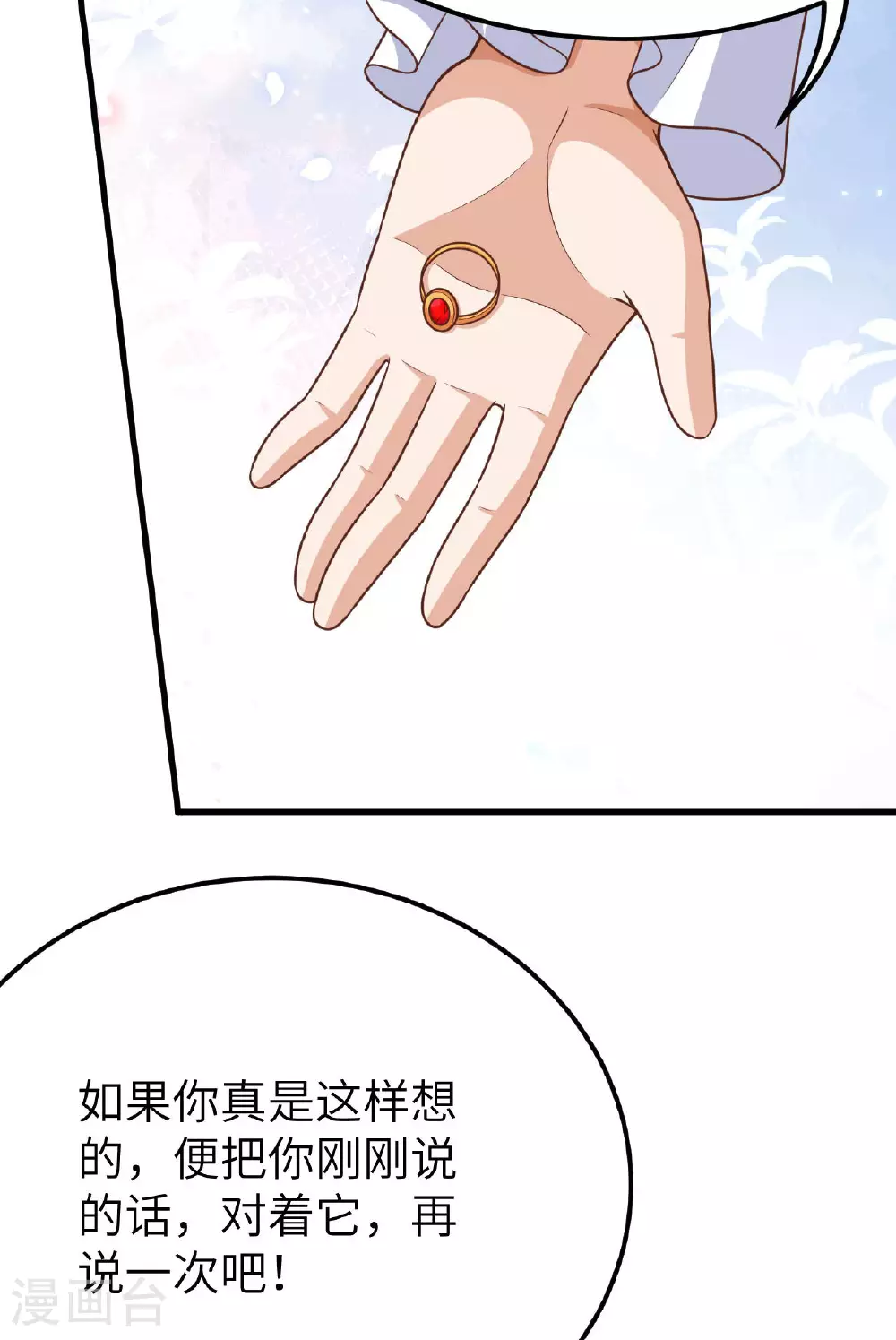 第487话47