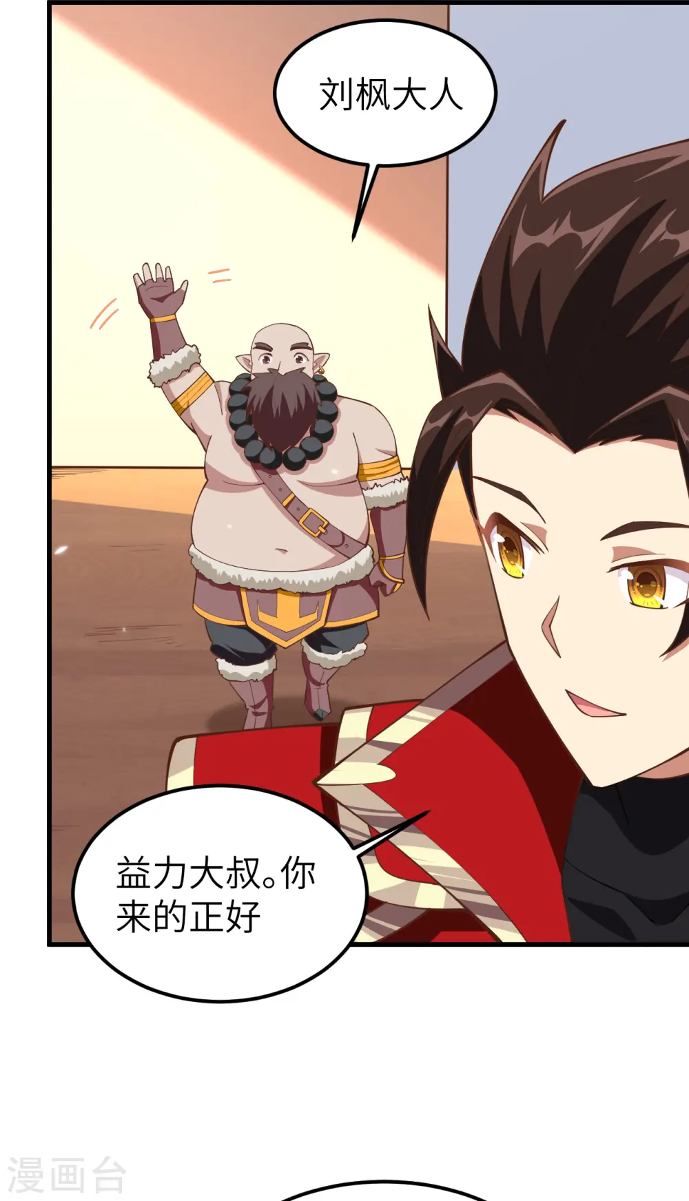 第223话9