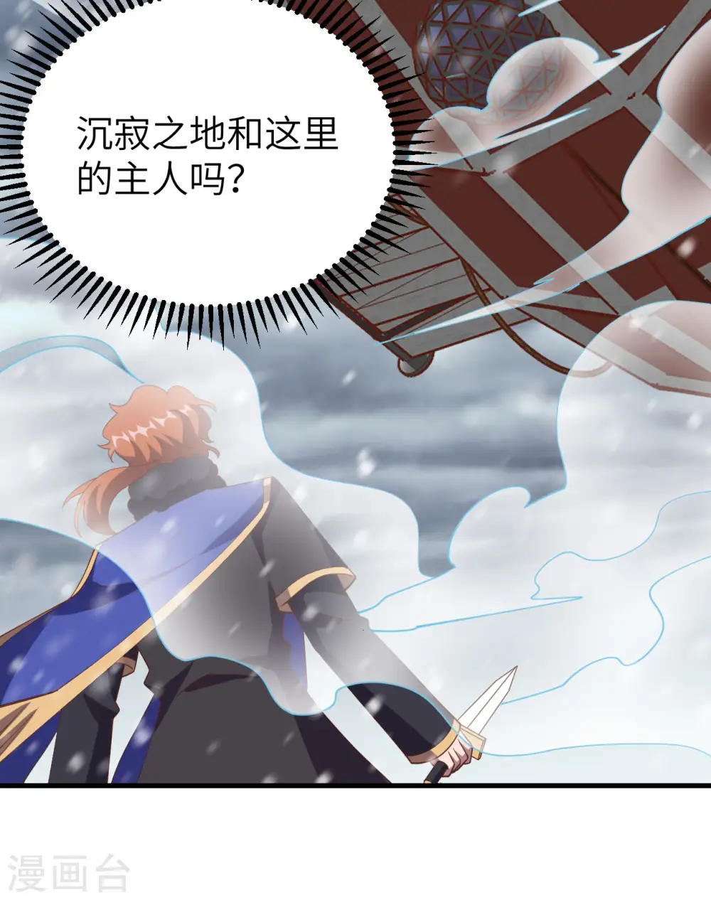 第398话16
