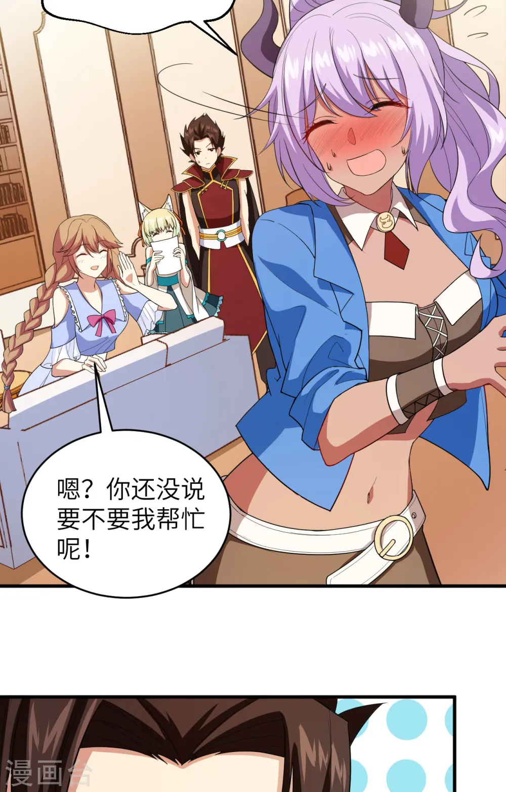 第306话26