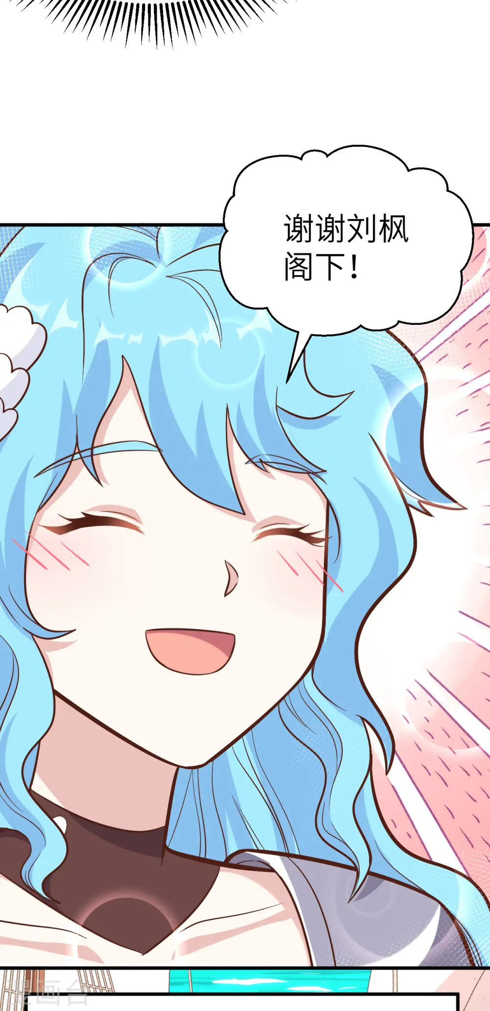 第227话8