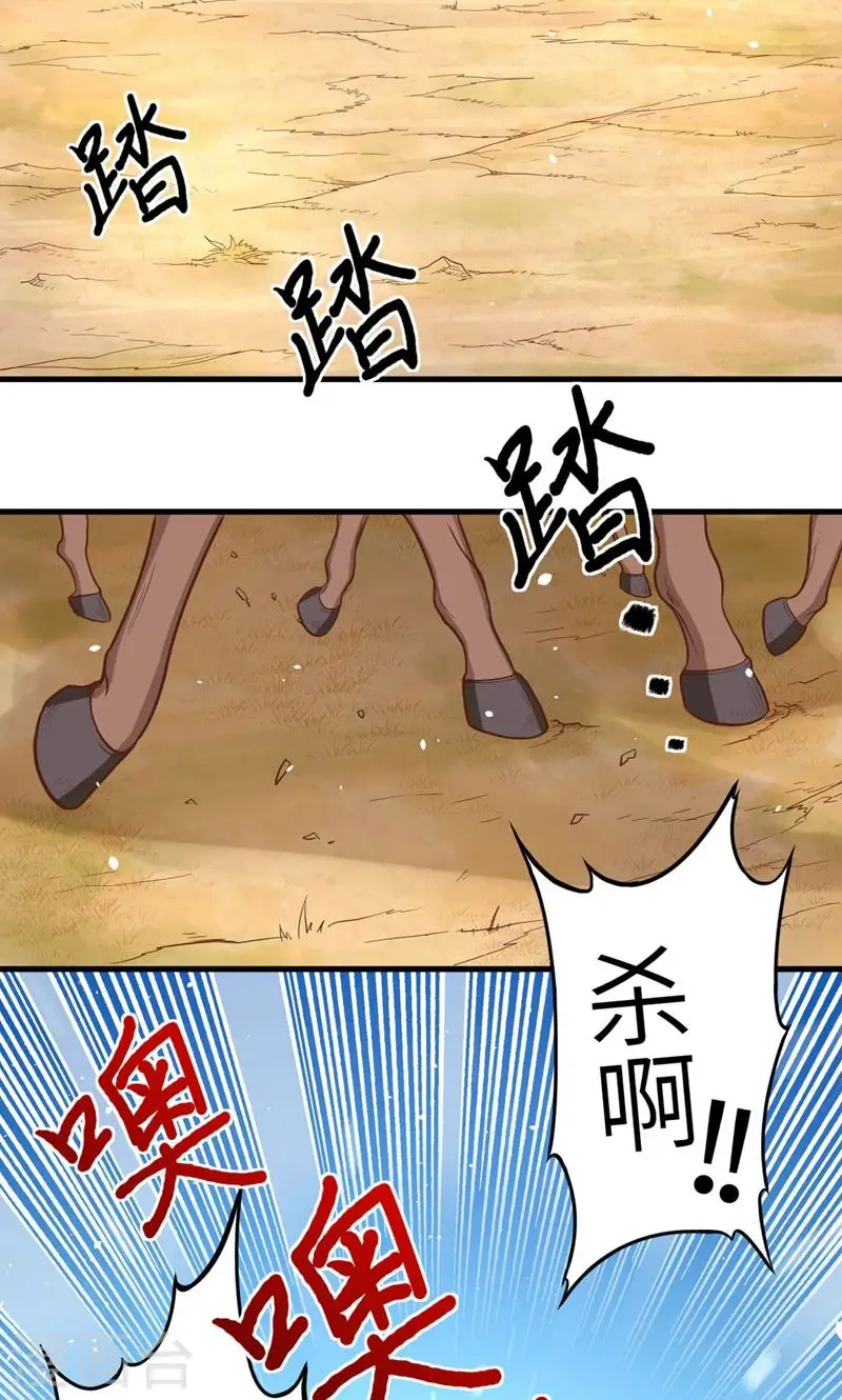 第64话14