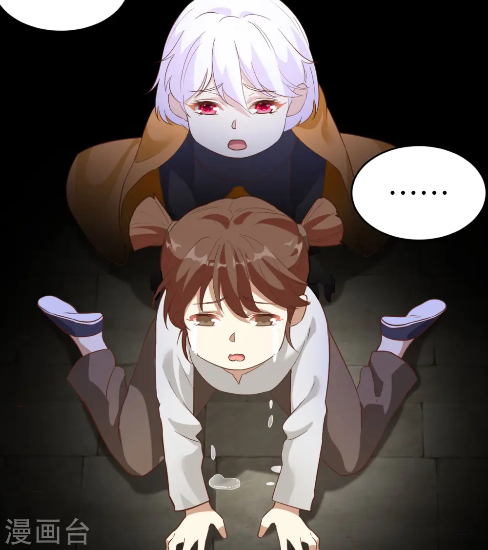 第317话7