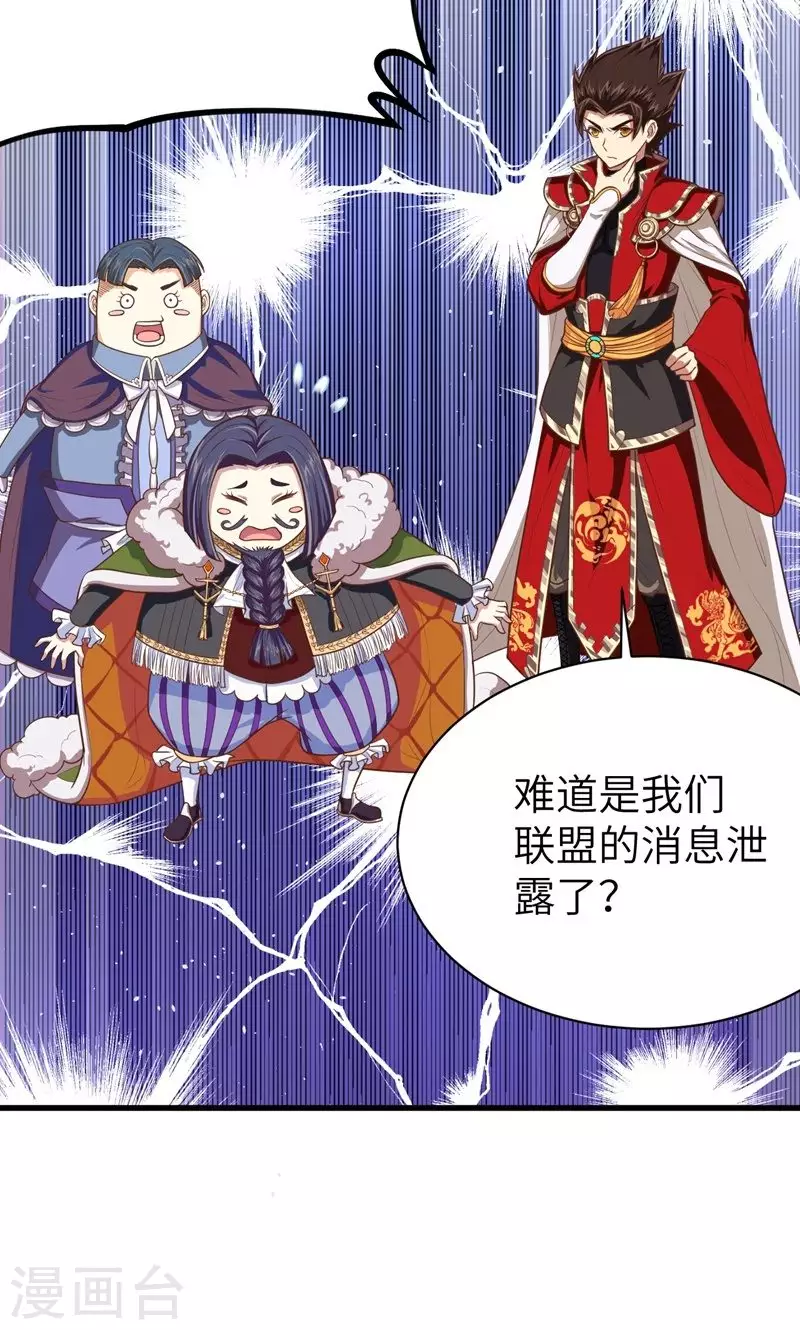 第64话9
