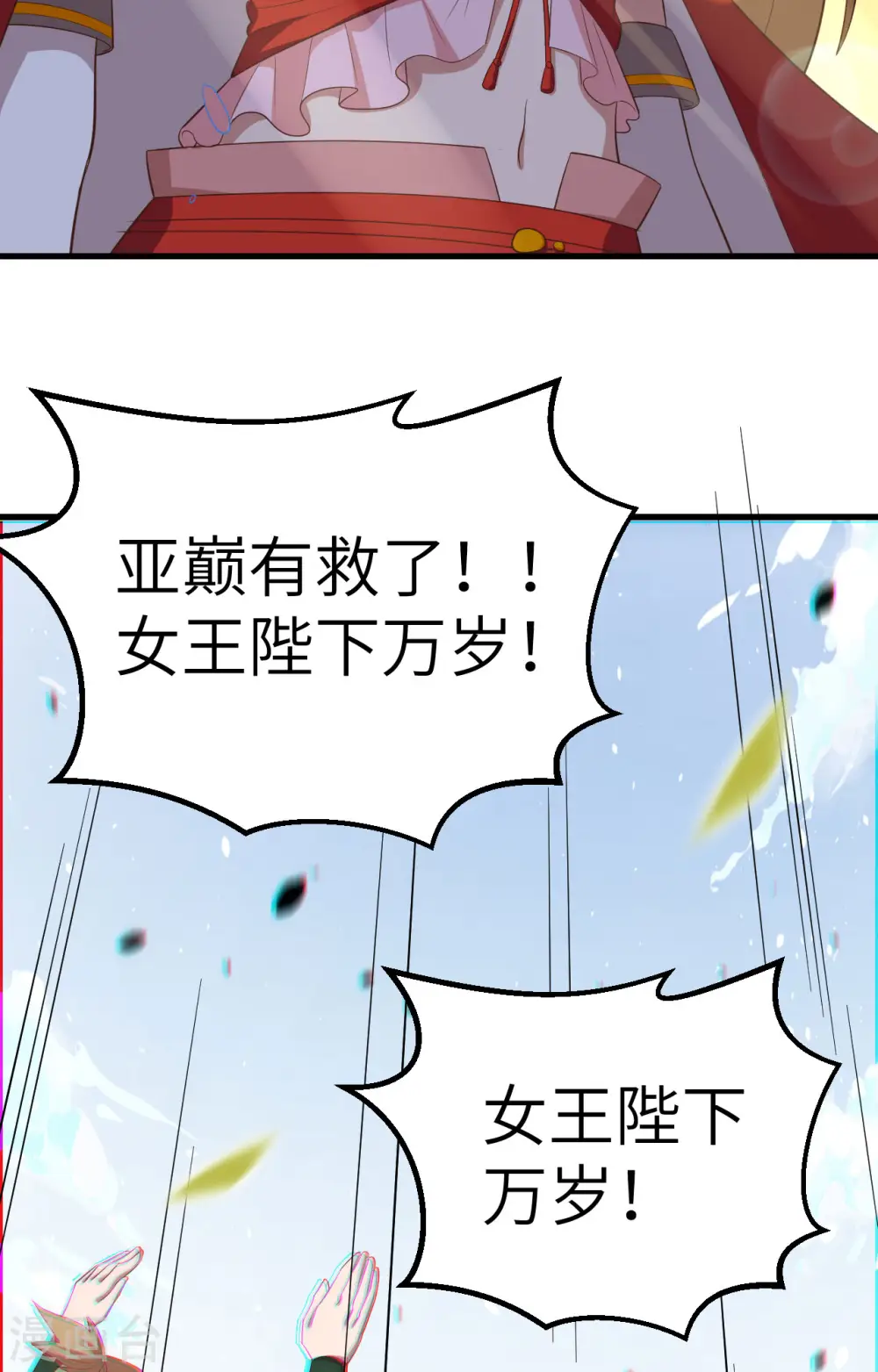 第269话22
