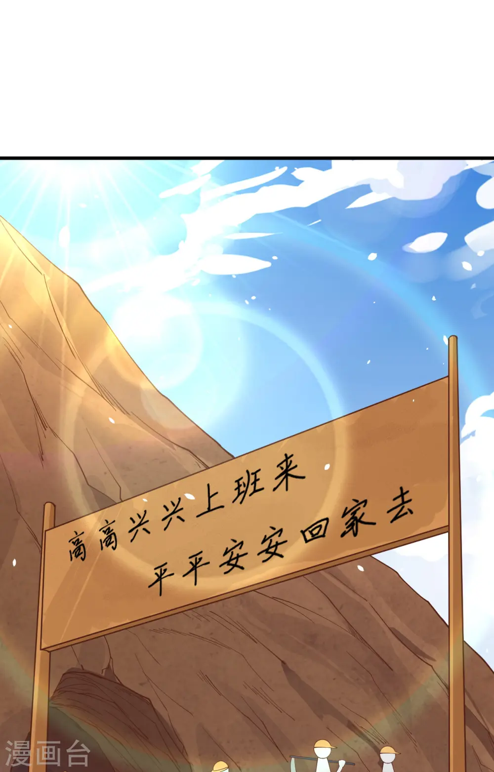 第273话49