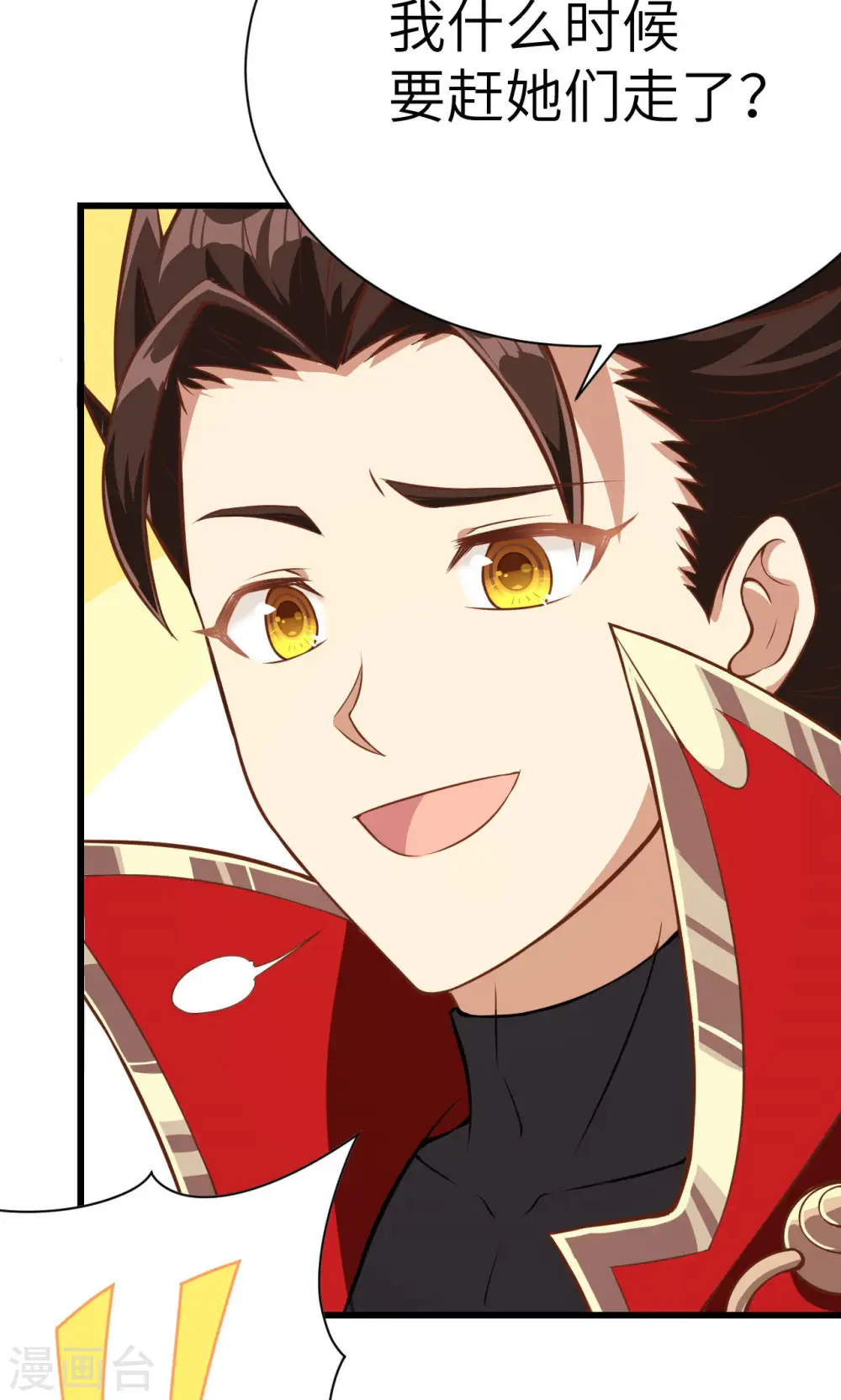 第87话42