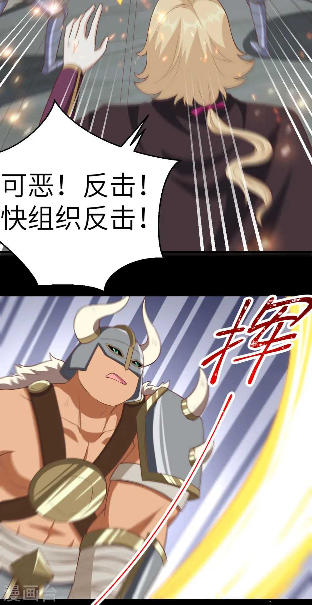 第232话15