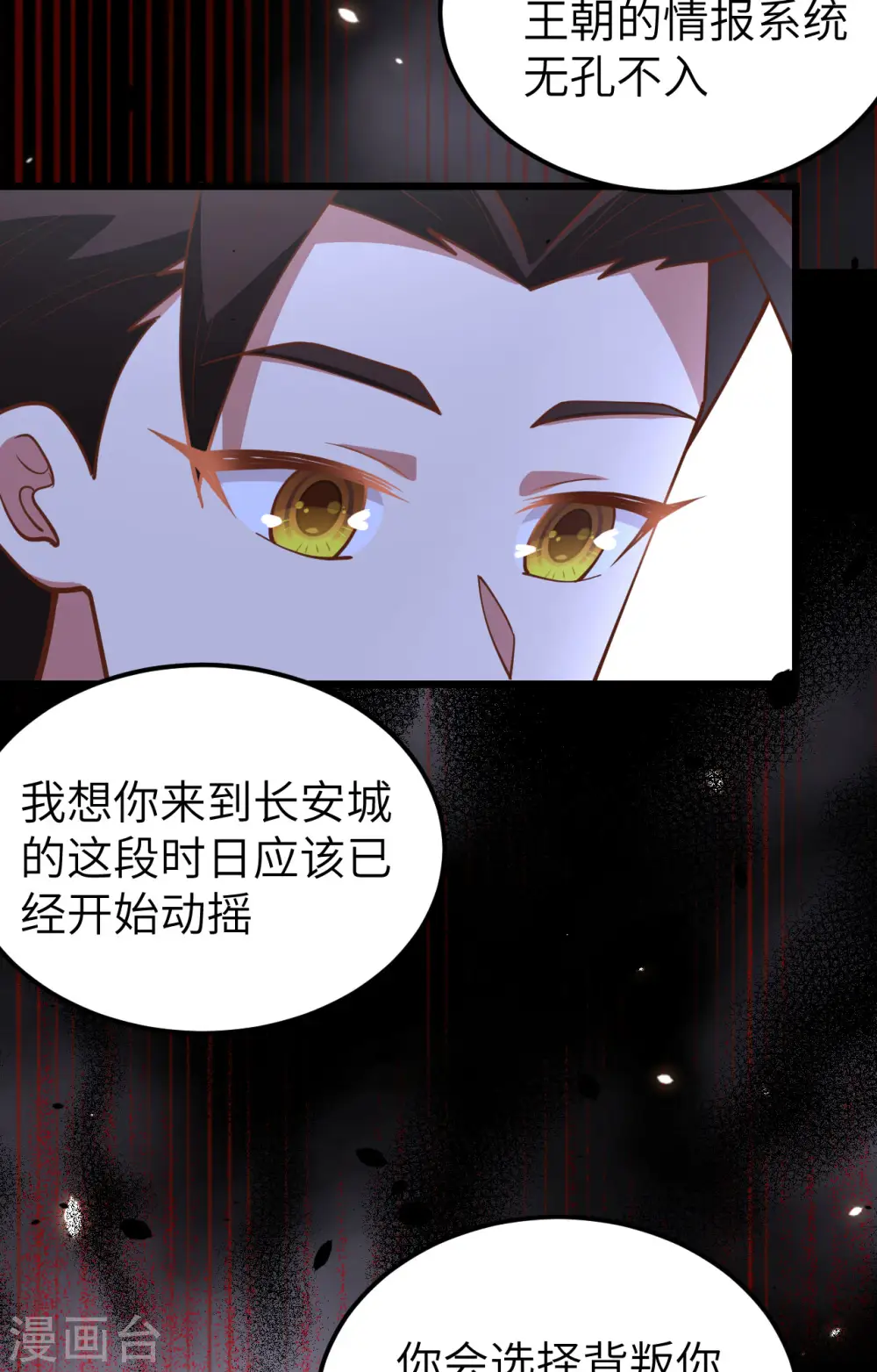 第433话58