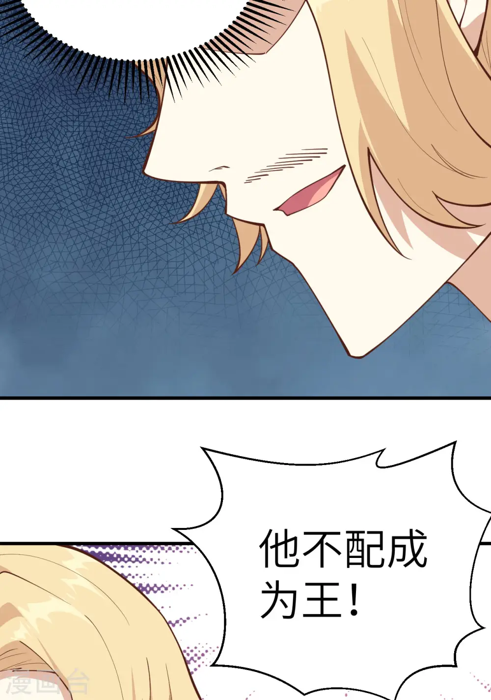 第239话61