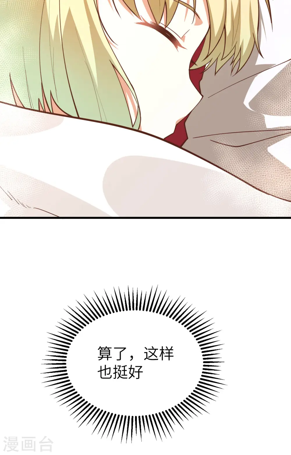 第236话58