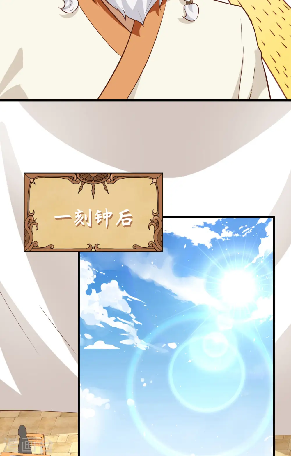 第271话33