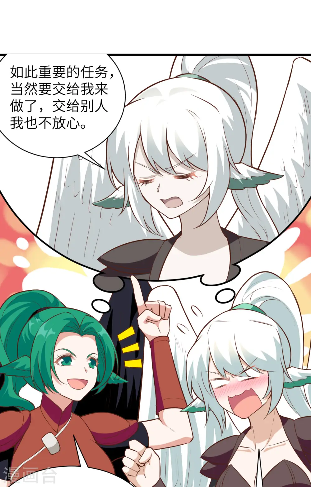 第299话43