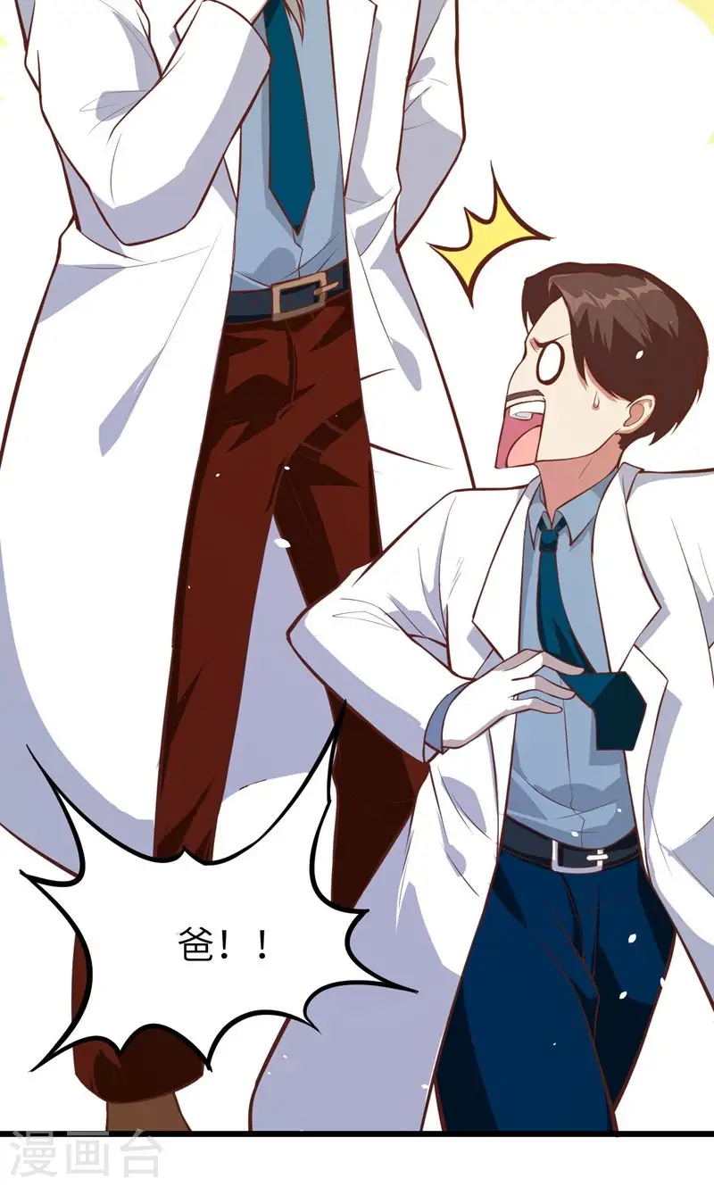 第94话49